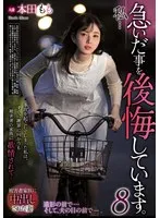 REXD-529 JAV Movie