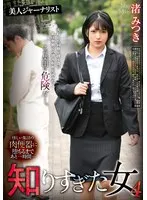 REXD-530 JAV Movie