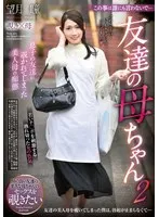 REXD-543 JAV Movie