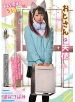 REXD-546 JAV Movie