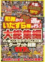 REZD-002 JAV Movie