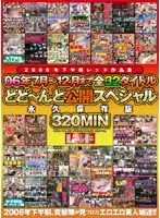 REZD-009 JAV Movie