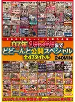 REZD-018 JAV Movie
