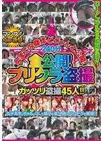 REZD-019 JAV Movie