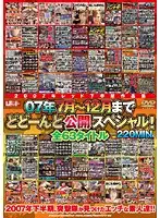 REZD-022 JAV Movie