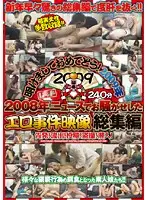 REZD-024 - Happy New Year! Highlights Of The Sex Scandals That Made The News In 2008 and 2009