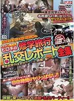 REZD-111 JAV Movie