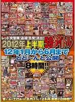REZD-115 JAV Movie