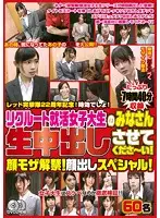 REZD-210 JAV Movie
