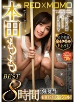 REZD-326 JAV Movie
