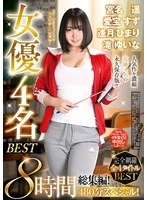 REZD-333 JAV Movie