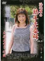 RFT-008 - Back Alley Mature Slut Vol.2 Miyuki Otani