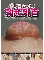 RGBH-027 JAV Movie