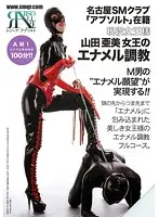 RGN-001 JAV Movie