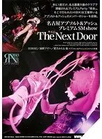 RGN-003 JAV Movie