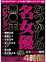 RGUL-001 JAV Movie