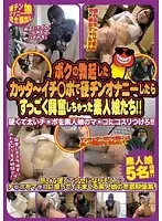 RGYY-027 JAV Movie