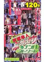 rie001 JAV Movie