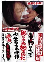 RJWL-002 JAV Movie
