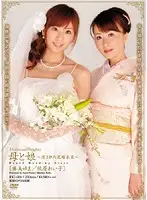 RKI-001 JAV Movie