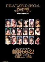 RKI-008 JAV Movie