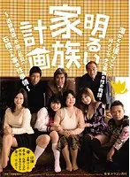 RKI-010 JAV Movie