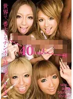 RKI-086 JAV Movie