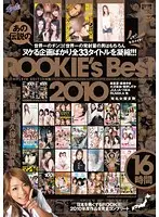 RKI-131 JAV Movie