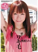 RKI-135 JAV Movie