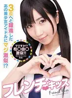 RKI-156 JAV Movie