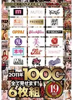 RKI-157 JAV Movie