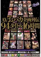 RKI-167 JAV Movie