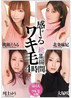 RKI-168 JAV Movie