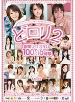 RKI-205 JAV Movie