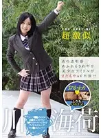 RKI-265 JAV Movie