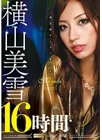 RKI-308 - Sexy, Cute Beautiful Girl National Treasure - 16 Hours Of Miyuki Yokoyama