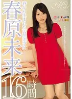 RKI-319 - Natural Airhead Beautiful Girl Born In The Spring, 16 Hours, Miki Sunohara .