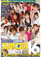 RKI-337 - Rookie Selection! The Best Sports Costumes 16 Hours