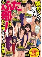 RKI-412 - Original Story By Bosshi Hermo Club! The Second Episode, Part 2