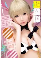 RKI-415 JAV Movie