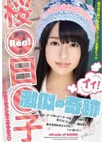 RKI-436 JAV Movie