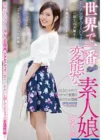 RKI-475 JAV Movie