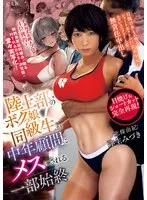 RKI-695 JAV Movie