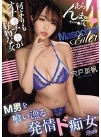 RKI-713 JAV Movie