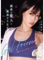 RKI-748 JAV Movie
