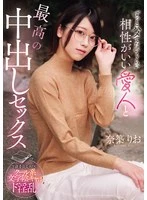 RKI-755 JAV Movie