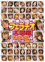 RKYX-001 JAV Movie