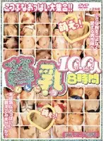 RLCX-001 JAV Movie