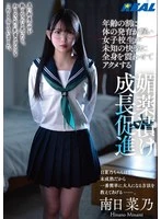RLMP-008 JAV Movie