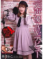 RMER-011 JAV Movie